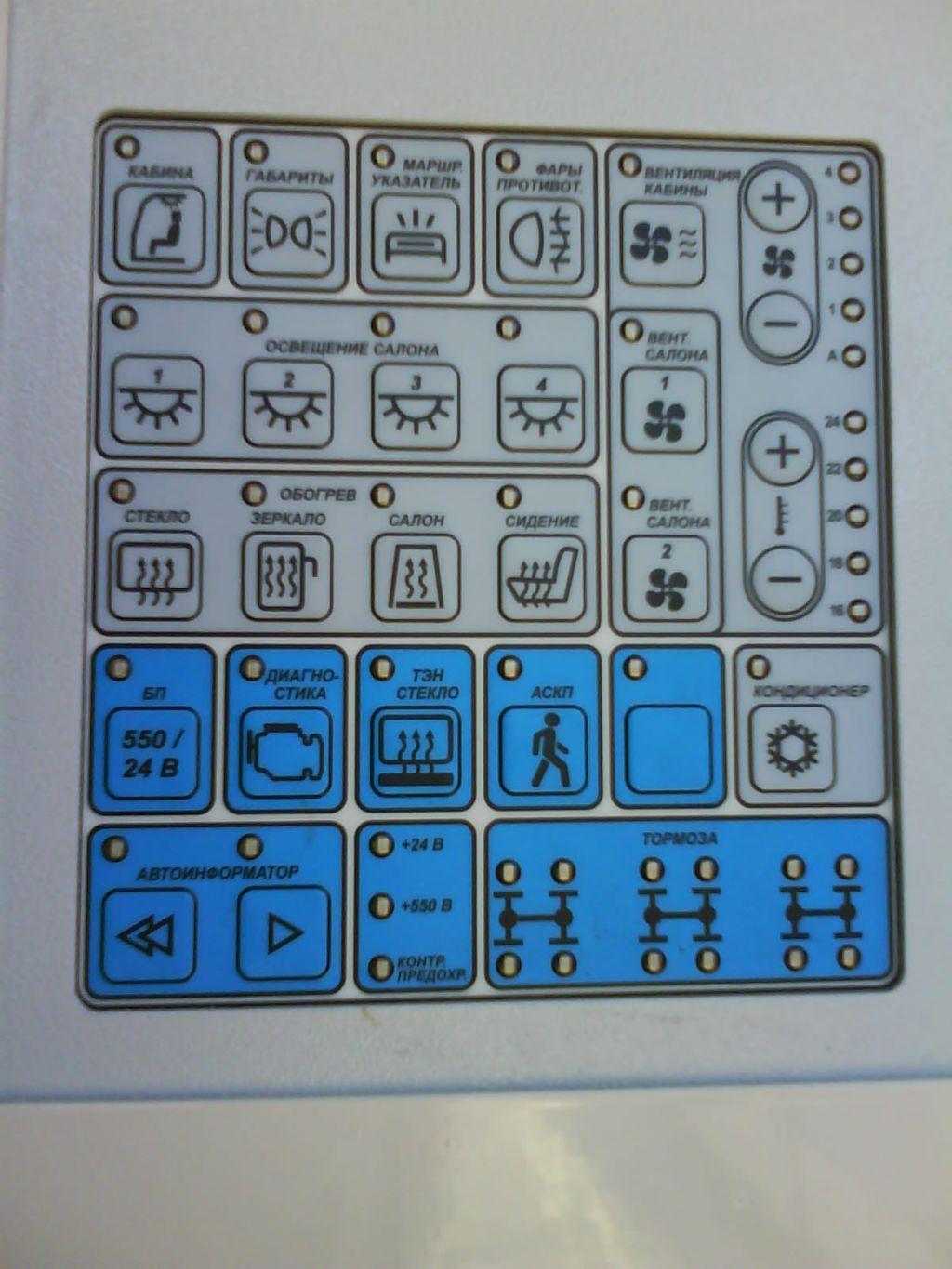 Саратов, 71-619А № 1022