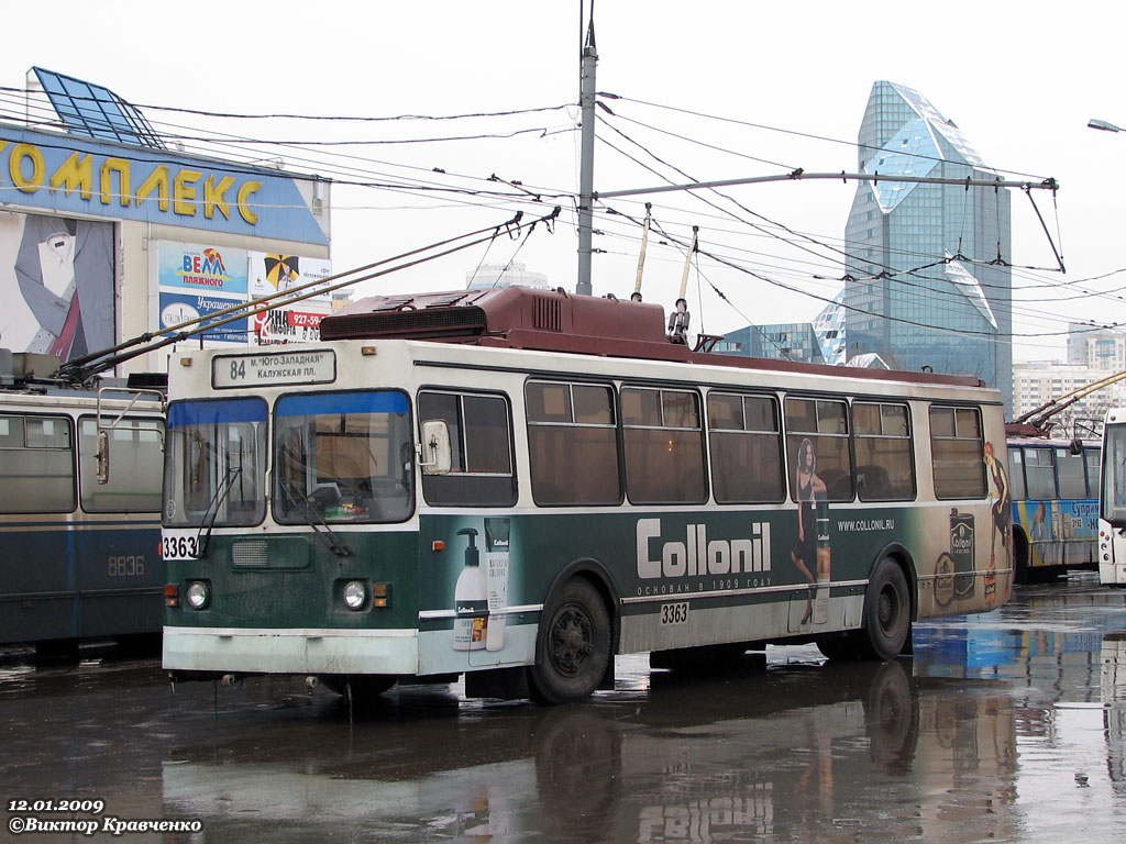 Maskava, ZiU-682GM1 (with double first door) № 3363