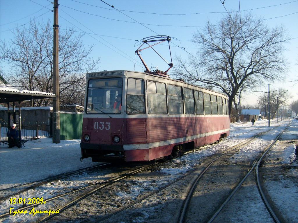 Енакиево, 71-605 (КТМ-5М3) № 033 Енакиево, 71-605 (КТМ-5М3) № 033