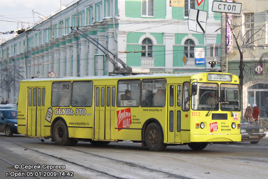 Орёл, ЗиУ-682Г-016  [Г0М] № 1113