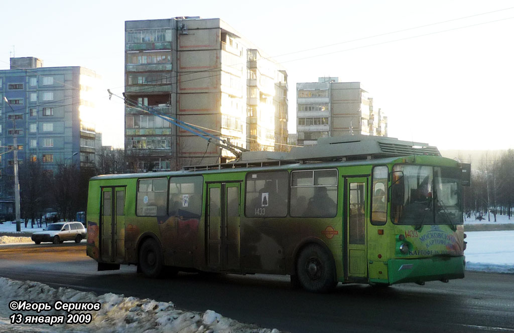 Пенза, ВЗТМ-5284 № 1433
