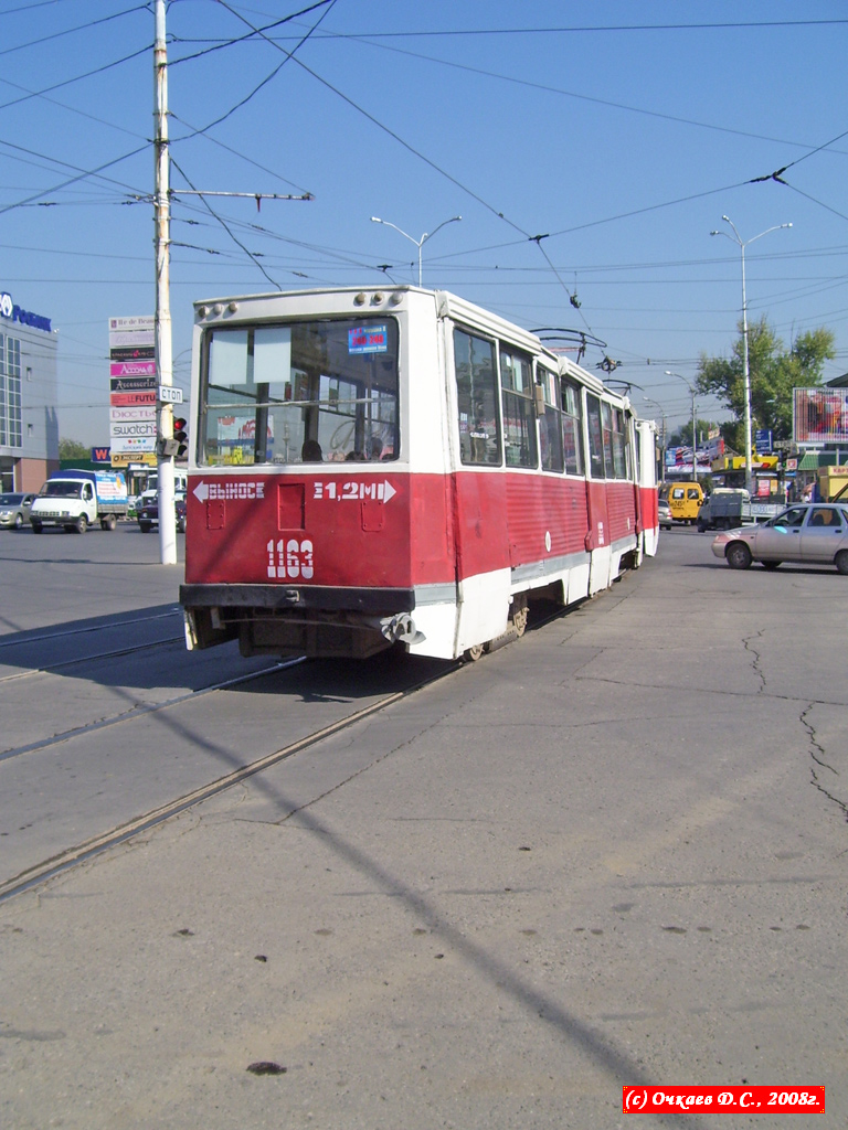 Saratov, 71-605 (KTM-5M3) № 1163