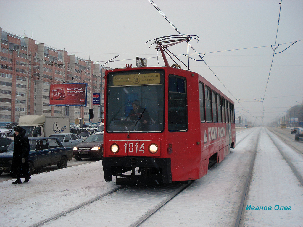 Казань, 71-608К № 1014