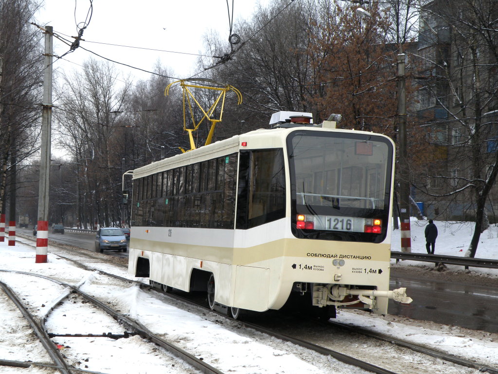 下诺夫哥罗德, 71-619KT # 1216