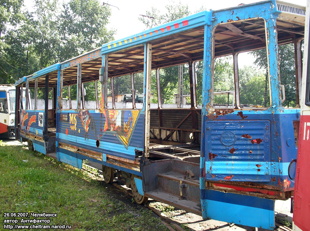 Челябинск, 71-605 (КТМ-5М3) № 1232