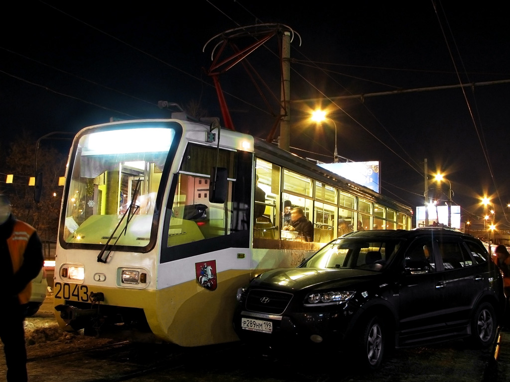 Москва, 71-619К № 2043