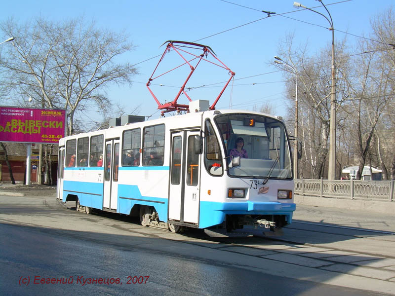 Нижний Тагил, 71-403 № 73