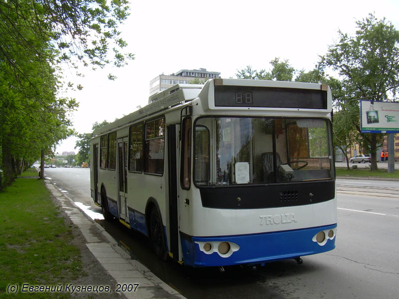 Екатеринбург — Разные фотографии