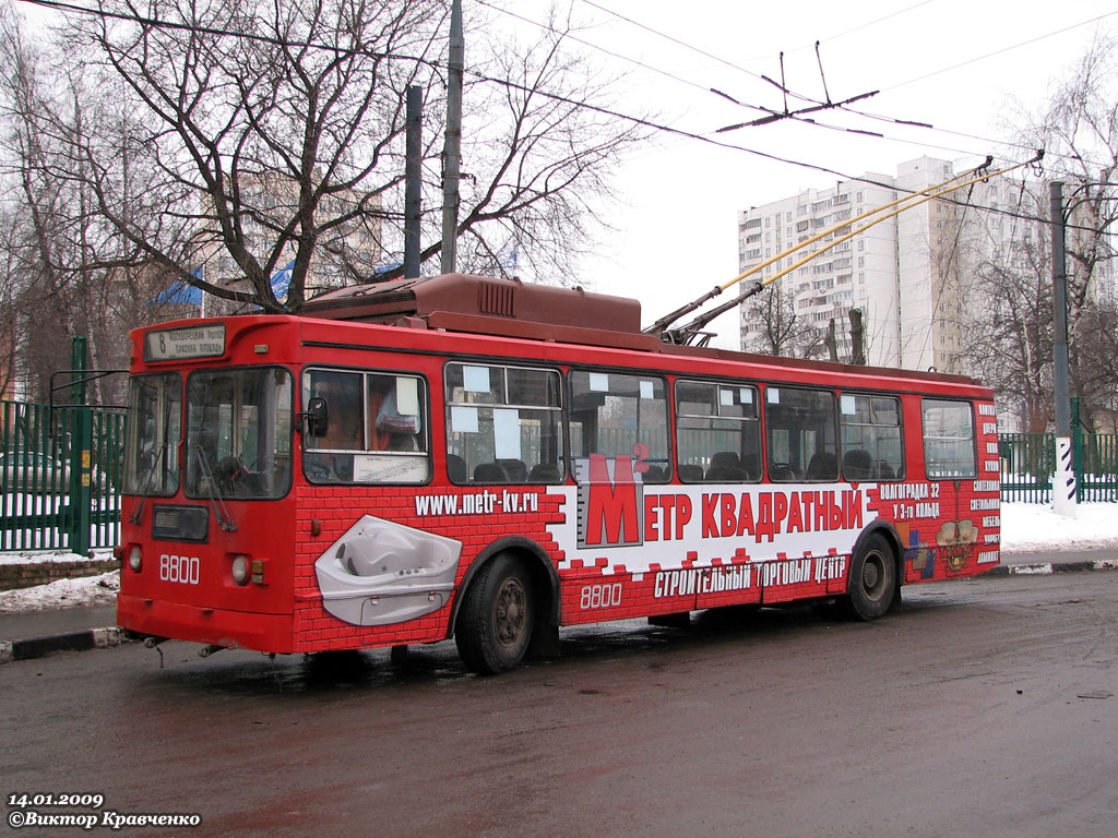 Москва, ЗиУ-682ГМ1 (с широкой передней дверью) № 8800
