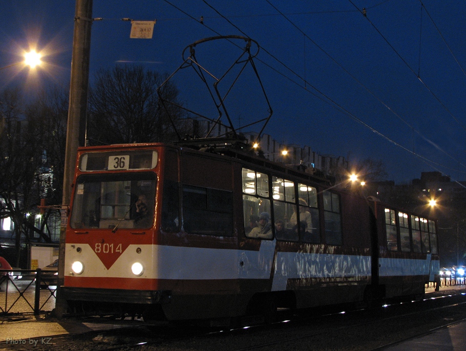 Санкт-Петербург, ЛВС-86К № 8014