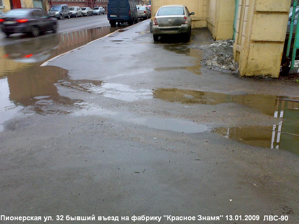 Sankt Petersburg — Dismantling and abandoned lines