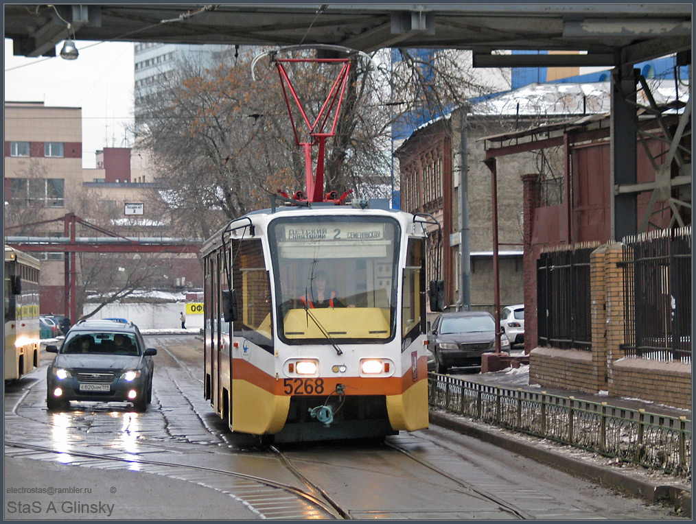 Москва, 71-619К № 5268