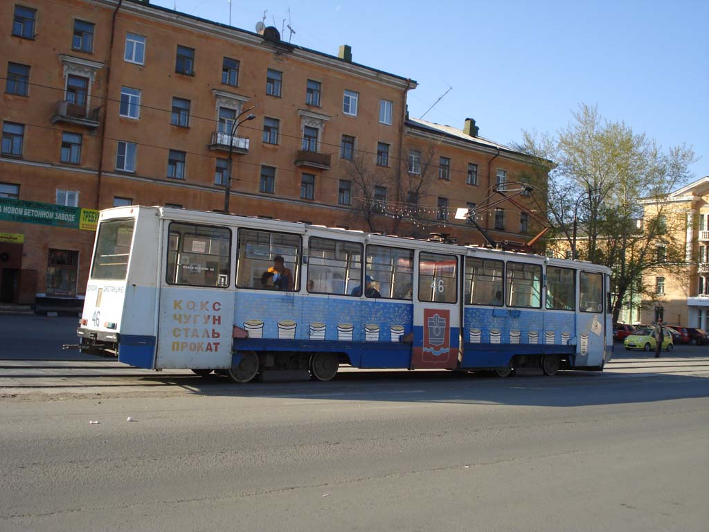 Новотроицк, 71-605 (КТМ-5М3) № 46