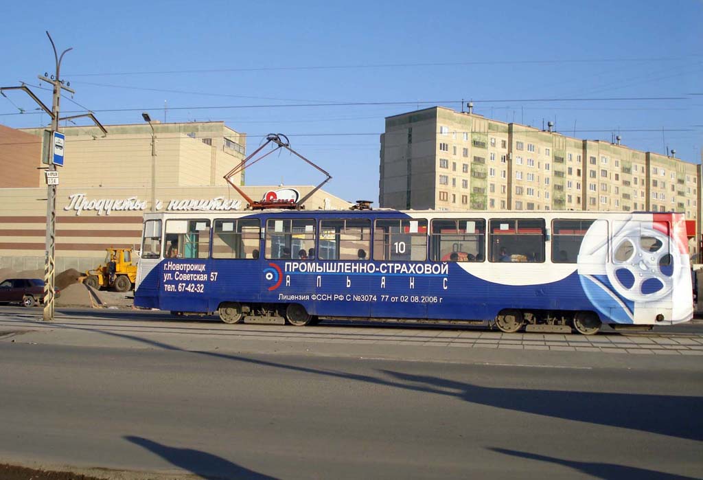 Novotroitsk, 71-605 (KTM-5M3) № 10