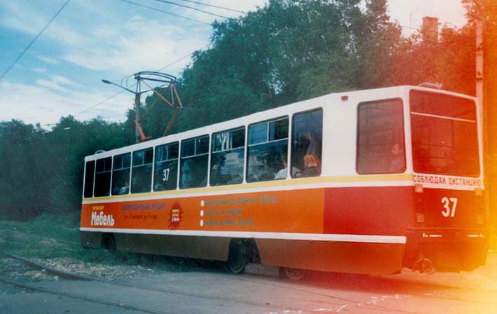 Новотроицк, 71-608К № 37