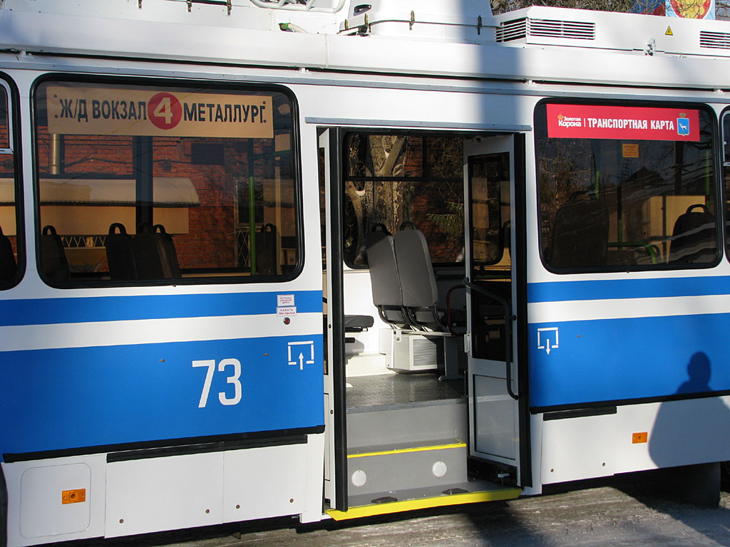 Samara, ZiU-682G-016.02 № 73; Samara — Presentation of new trolleybuses at January 14, 2009