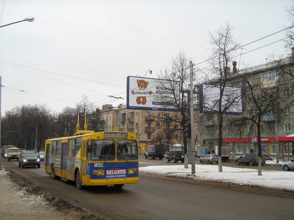 Рязань, ЗиУ-682Г [Г00] № 1049