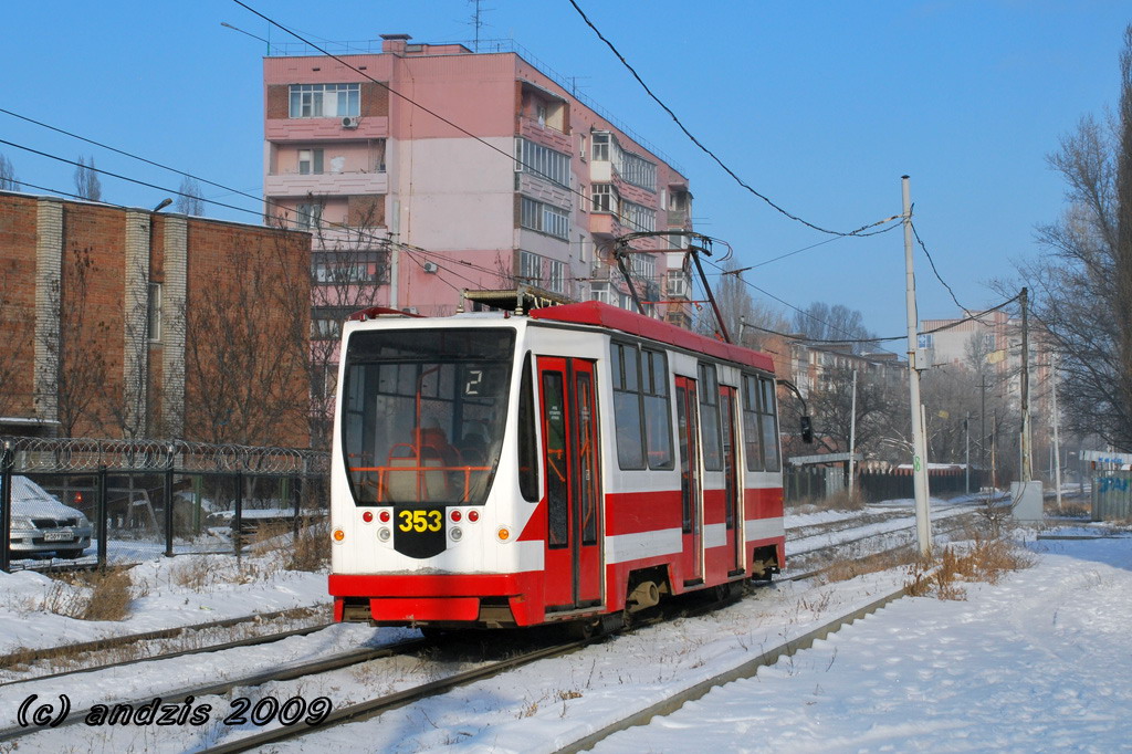 Таганрог, 71-134А (ЛМ-99АЭН) № 353