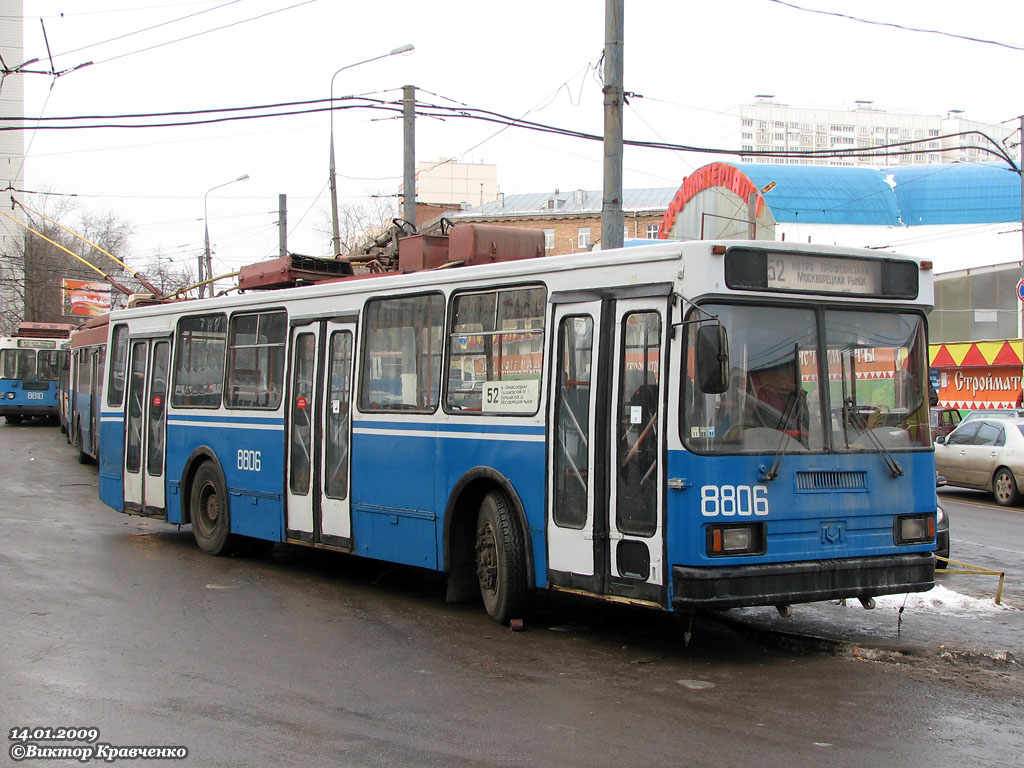 Москва, БКМ 20101 № 8806