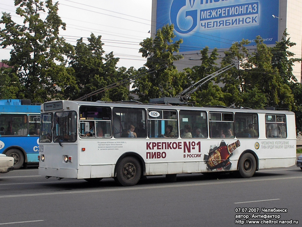 Челябинск, ЗиУ-682Г [Г00] № 1029