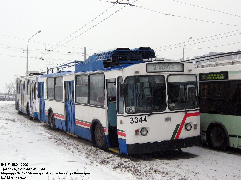 Минск, АКСМ 101 № 3344 Минск, АКСМ 101 № 3344