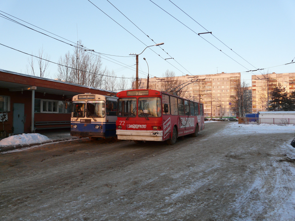 Yaroslavl, ZiU-682G [G00] Nr. 22