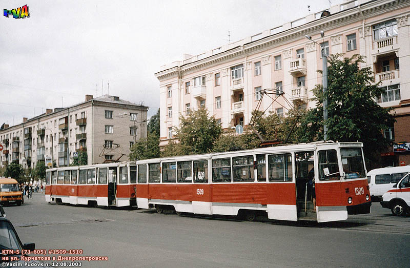 Dnipro, 71-605 (KTM-5M3) N°. 1509
