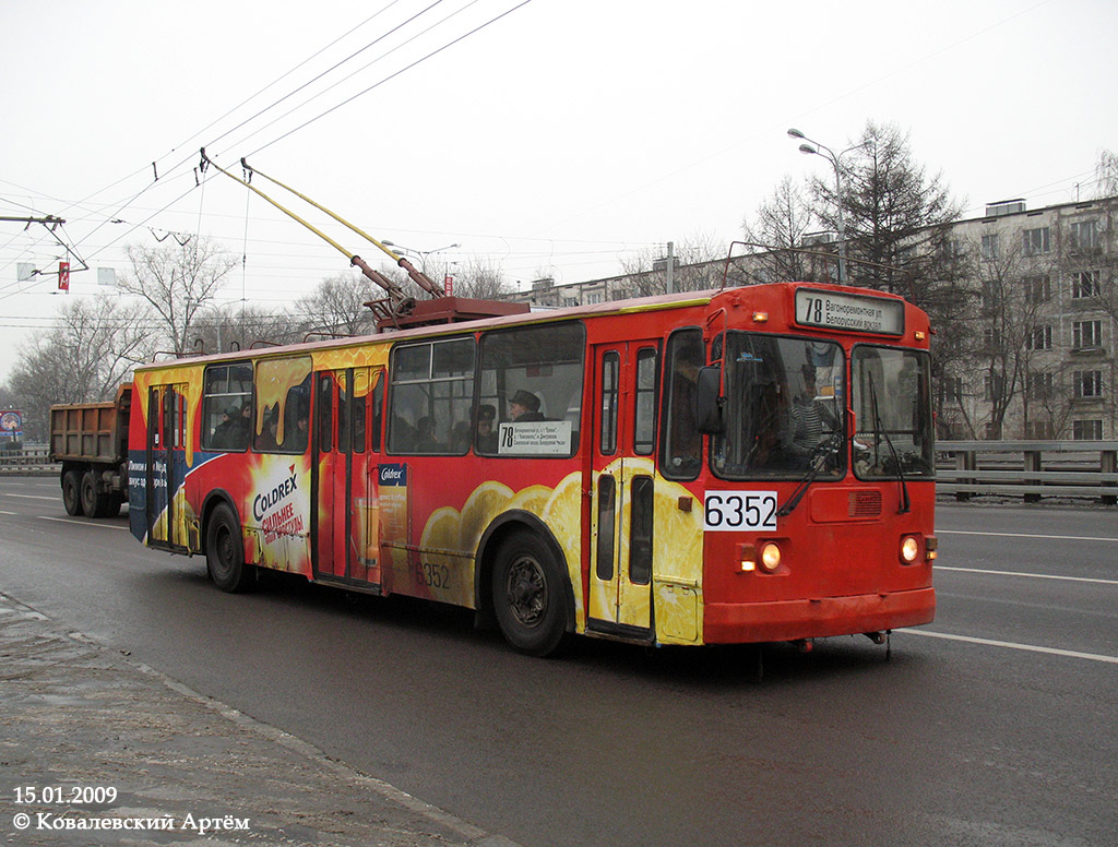 Москва, ЗиУ-682Г-012 [Г0А] № 6352