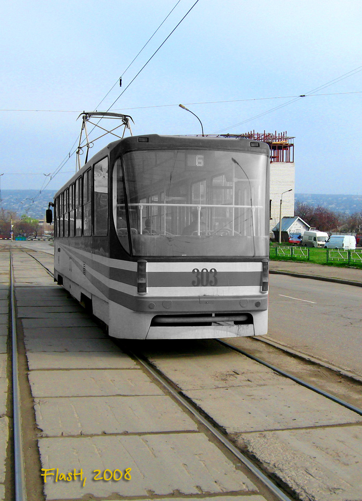 Photomontage — Tram repaints