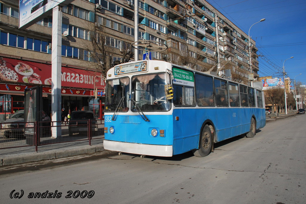 Волгоград, ЗиУ-682Г [Г00] № 4562