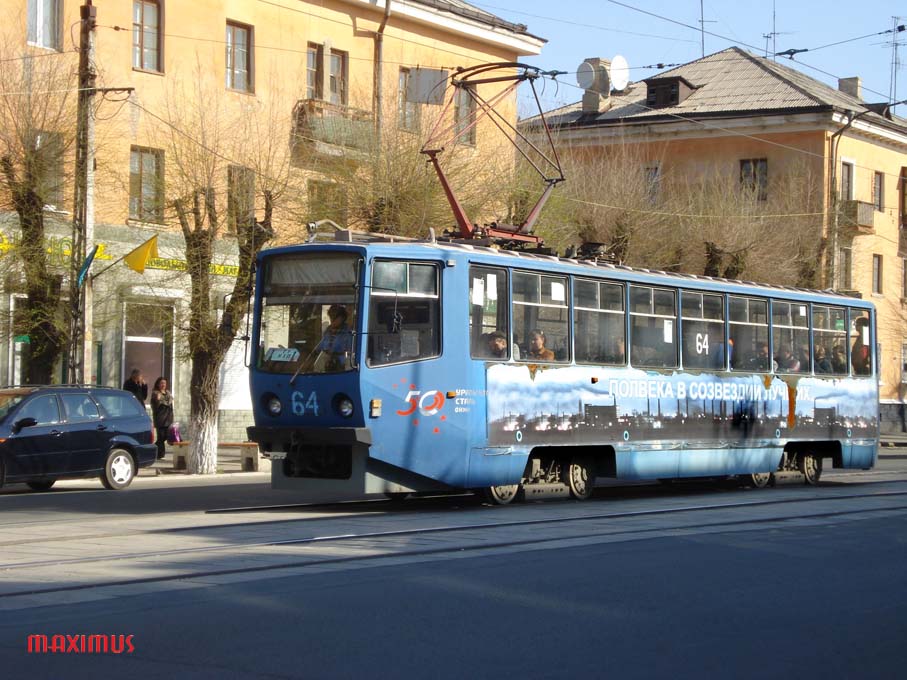 Новотроицк, 71-608КМ № 64