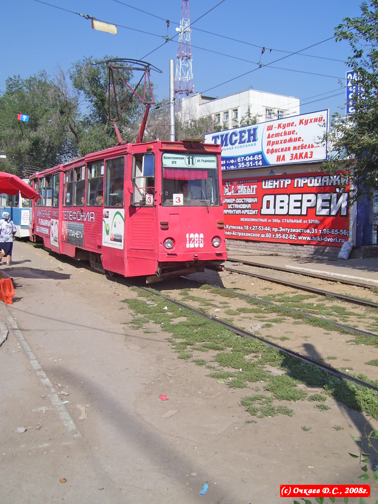 Саратов, 71-605 (КТМ-5М3) № 1286