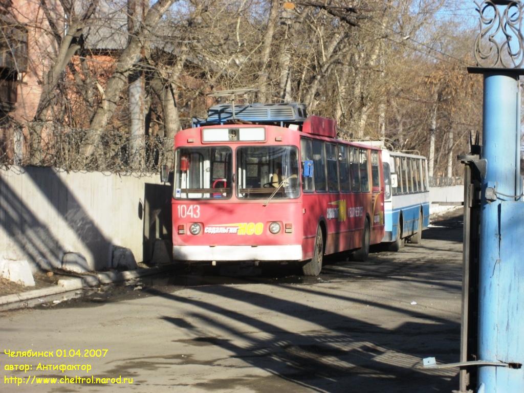 Chelyabinsk, ZiU-682G [G00] č. 1043