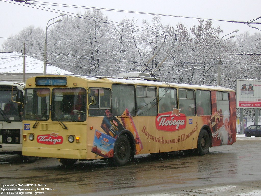 Ярославль, ЗиУ-682Г-012 [Г0А] № 109
