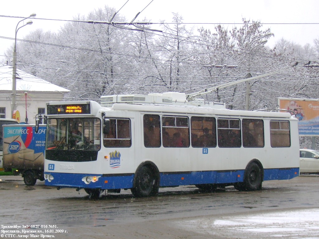 Ярославль, ЗиУ-682Г-016.02 № 51 Ярославль, ЗиУ-682Г-016.02 № 51