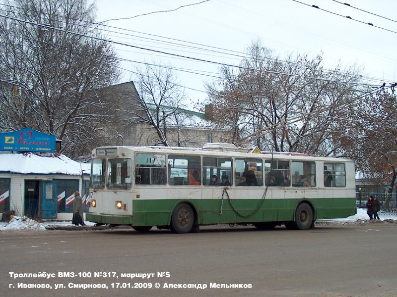 Ivanovo, ZiU-682 (VMZ) č. 317 Ivanovo, ZiU-682 (VMZ) č. 317