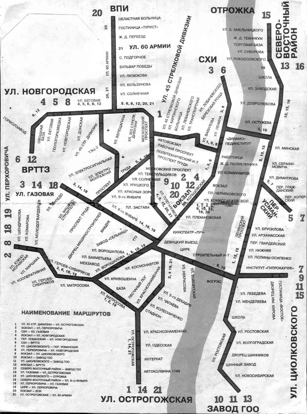Воронеж — Схемы