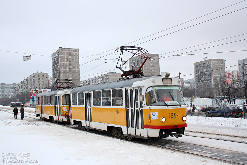 Moskva, Tatra T3SU Br. 1984 Moskva, Tatra T3SU Br. 1984