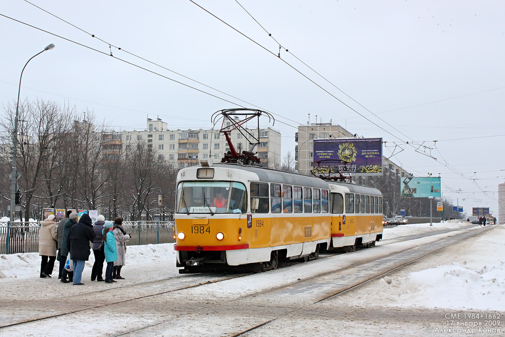 Moskva, Tatra T3SU Br. 1984 Moskva, Tatra T3SU Br. 1984