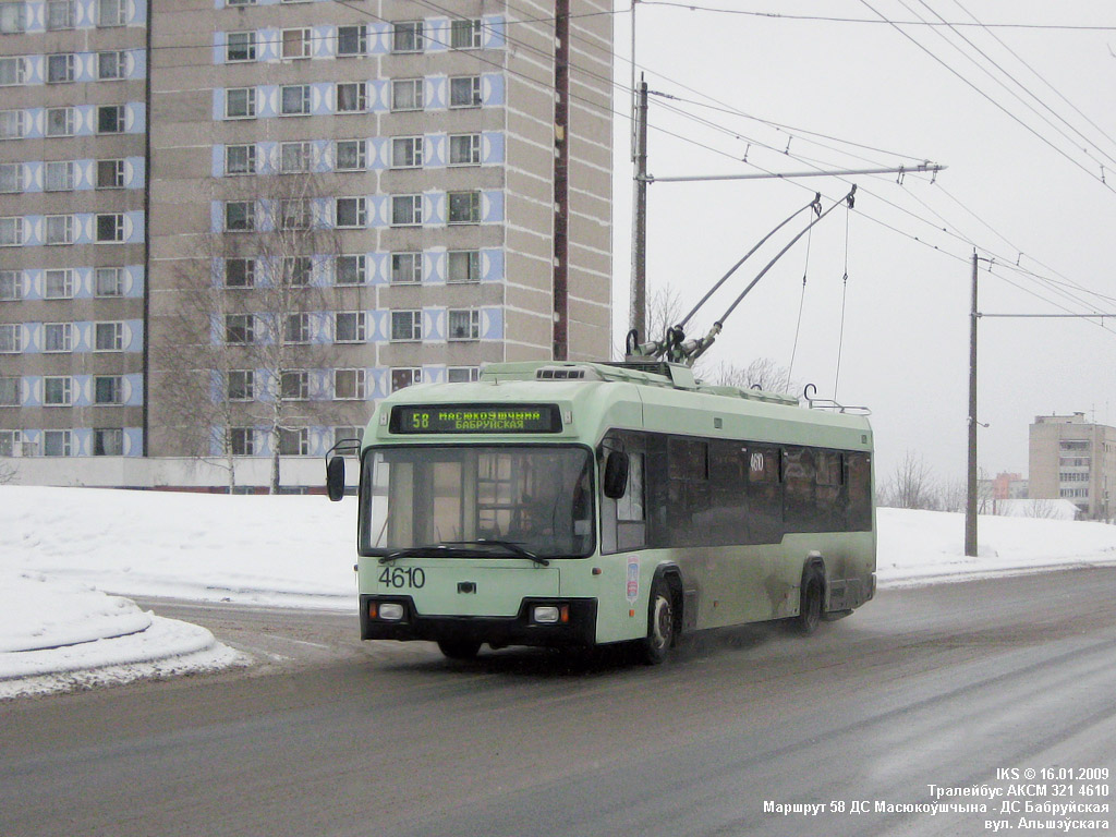 Minsk, BKM 321 № 4610