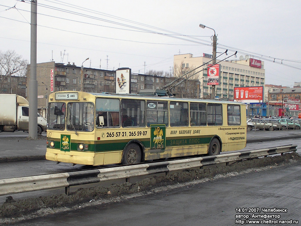 Chelyabinsk, ZiU-682G [G00] Nr. 1047