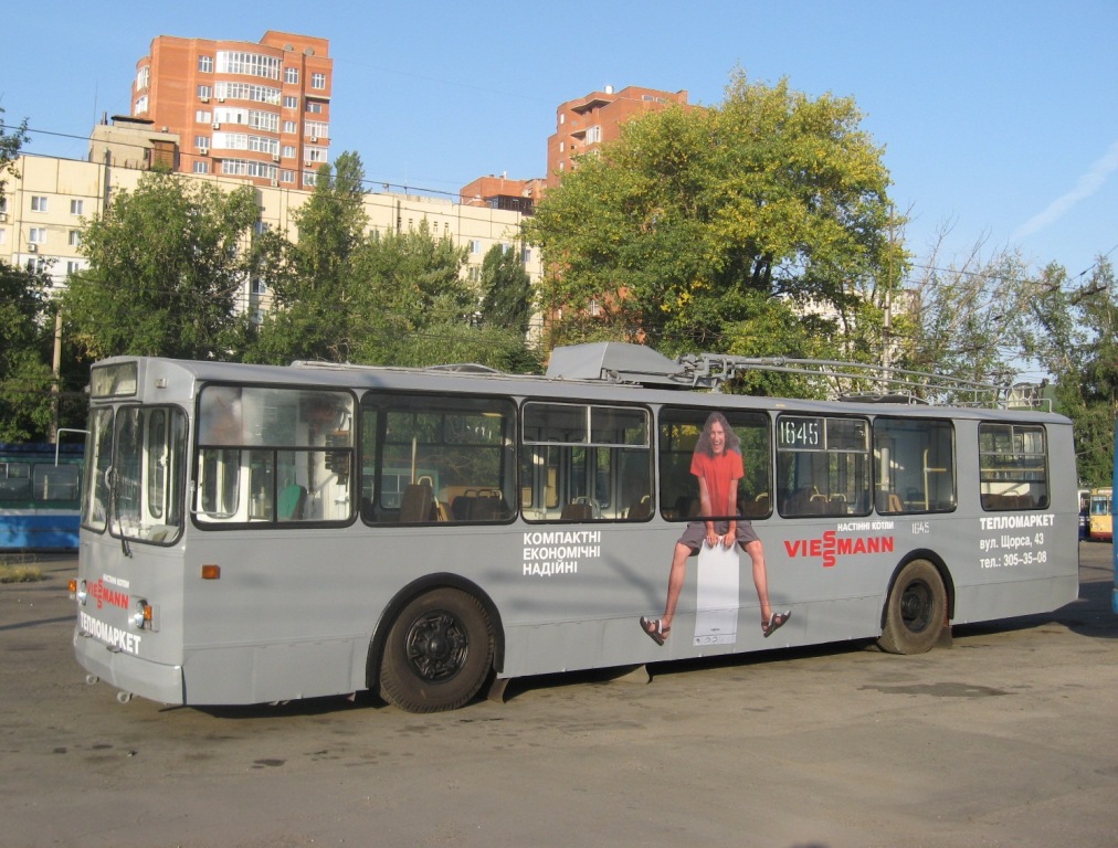 Донецк, ЗиУ-682В [В00] № 1645