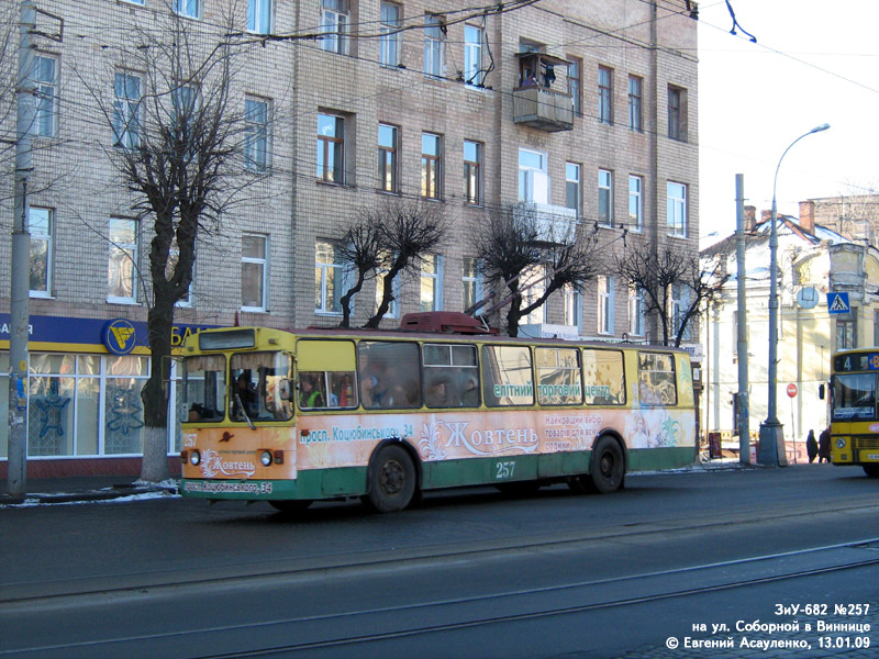 Винница, ЗиУ-682В [В00] № 257