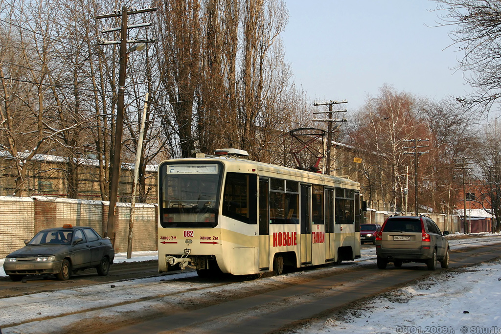 Rostov-na-Donu, 71-619KU Br. 062