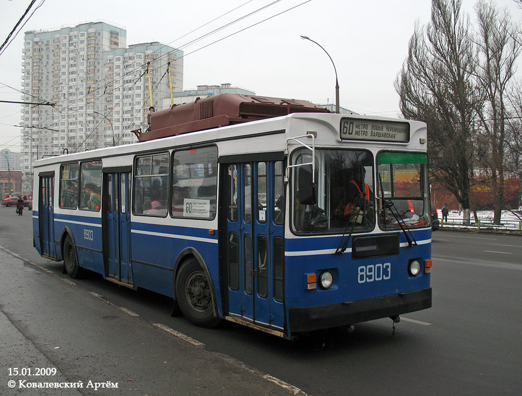 Москва, ЗиУ-682ГМ1 (с широкой передней дверью) № 8903