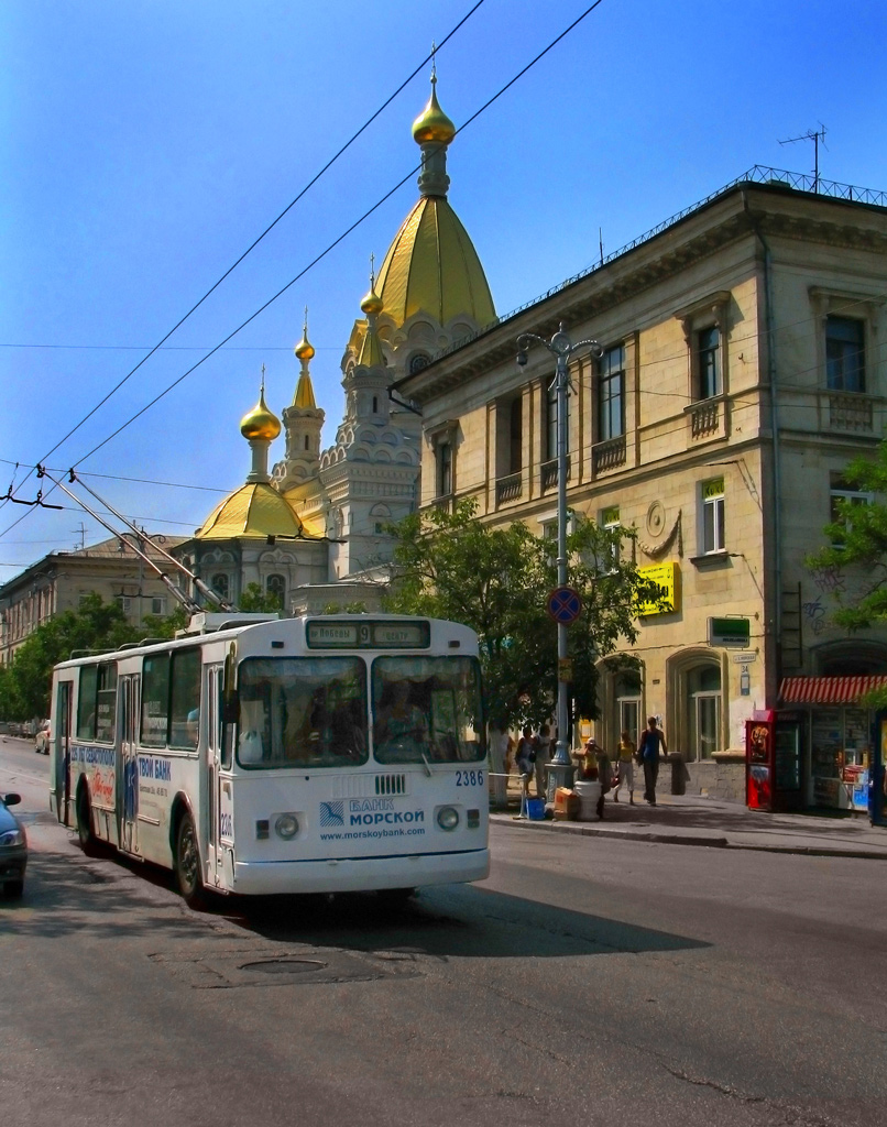 Севастополь, ЗиУ-682Г [Г00] № 2386