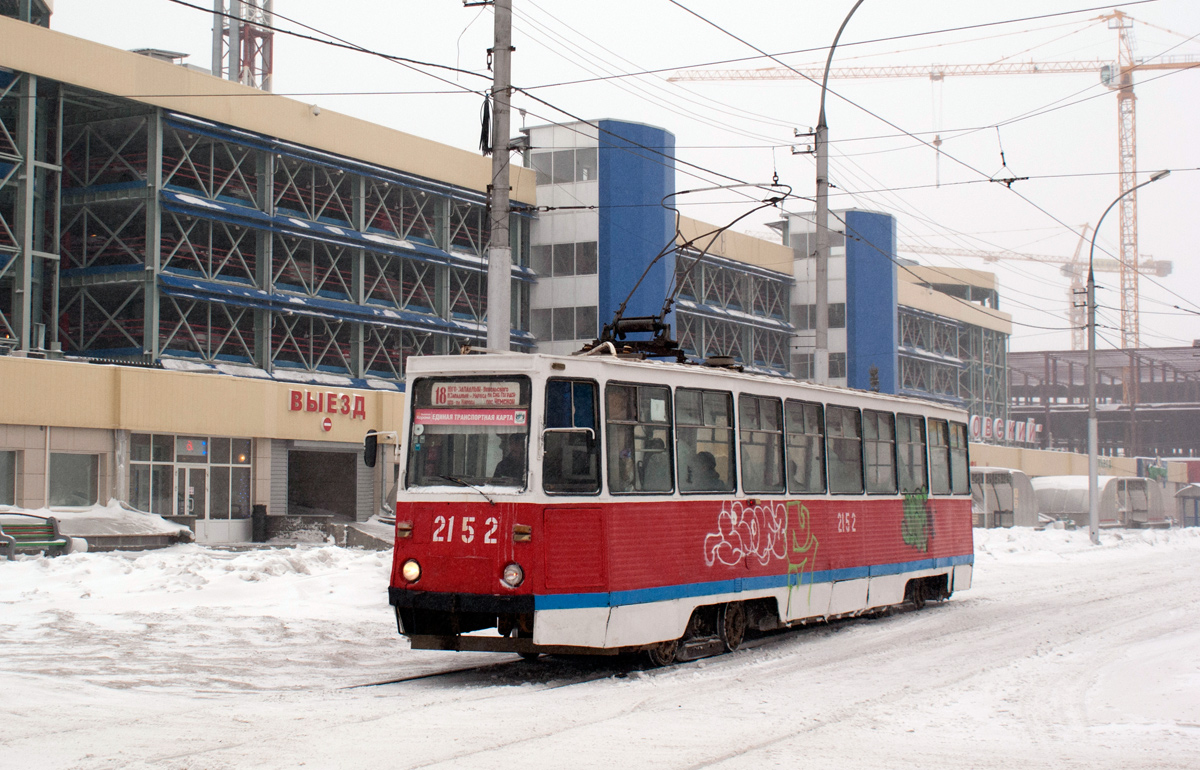Новосибирск, 71-605А № 2152