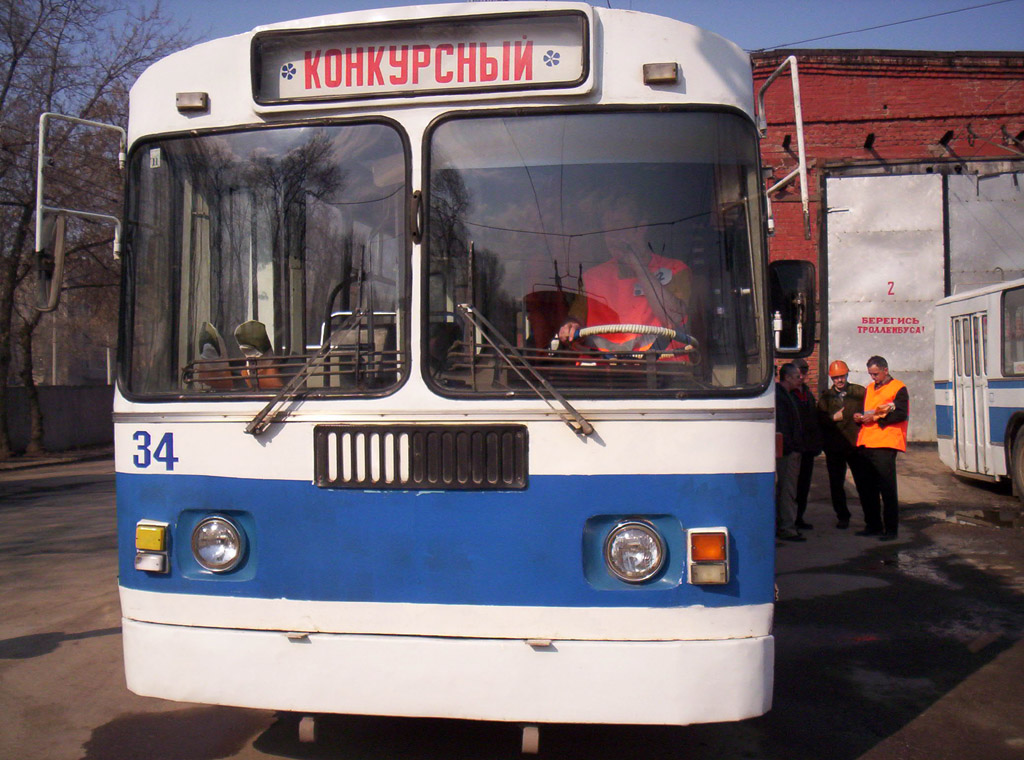 Самара, ЗиУ-682В [В00] № 34; Самара — Троллейбусное депо № 2