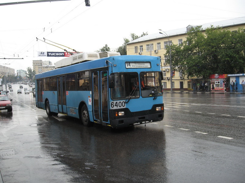 Масква, Тролза-5275.00 № 6400