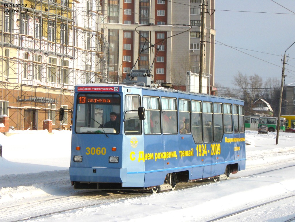 Новосибирск, 71-605А № 3060